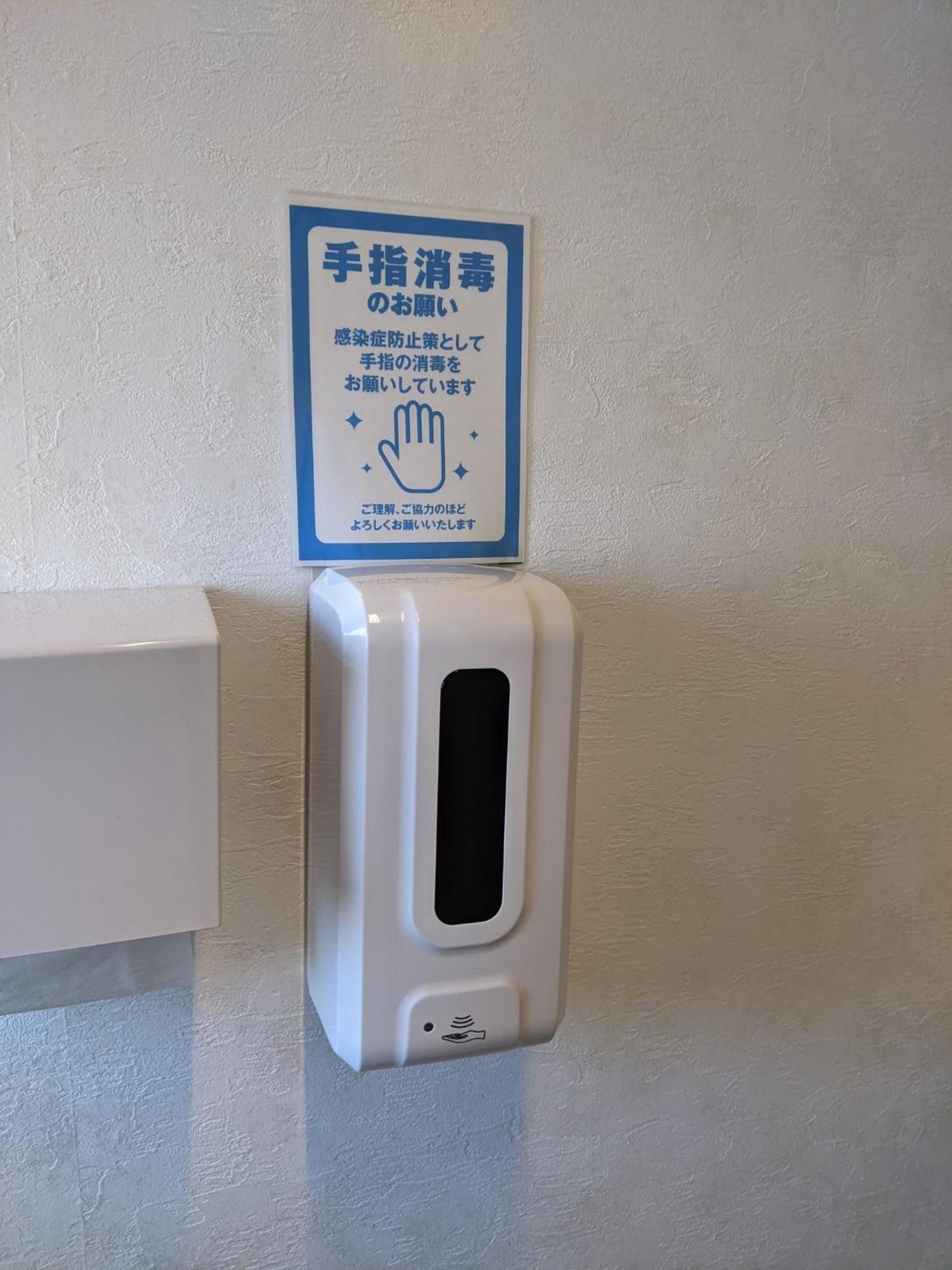 Oyo Ryokan Hamanako No Yado Kosai - Vacation Stay 38825V Bagian luar foto